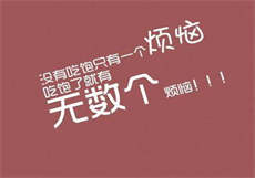 豪门太太不能当沈情
