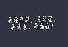 首席盛宠陶青瓷白悻焱
